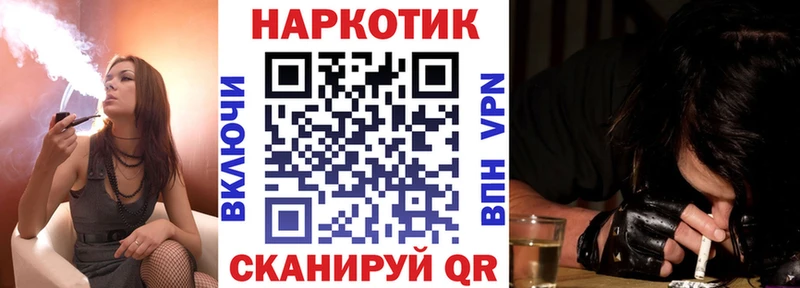 Купить Гашиш  Alpha PVP  КОКАИН  Псилоцибиновые грибы  Конопля  Меф мяу мяу  Купино