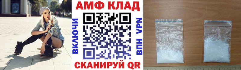 АМФЕТАМИН 97%  Купить  Купино 