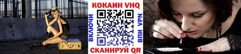COCAIN 98%  Купить  Купино 
