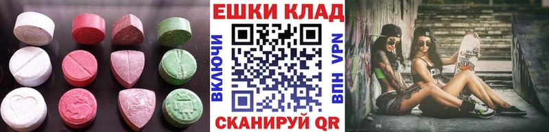 Ecstasy таблы  Купить где  Купино 