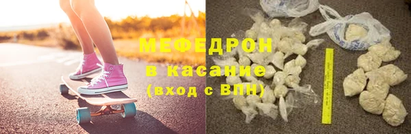 мяу мяу мука Гусь-Хрустальный