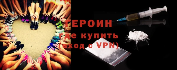 альфа пвп Гусев
