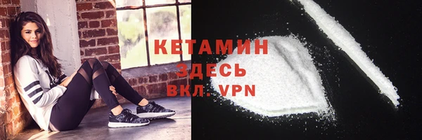 героин Горняк