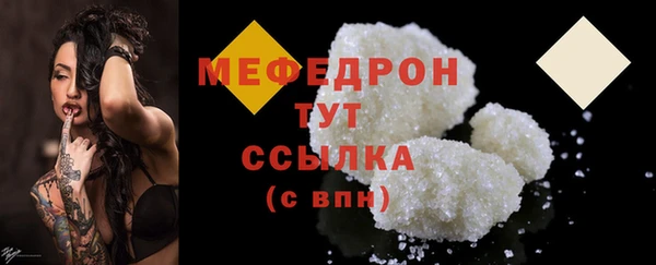 героин Горняк