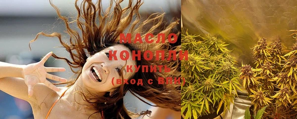 амфетамин Гусиноозёрск