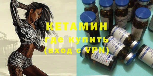 героин Горняк