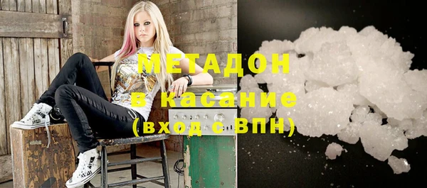 героин Горняк