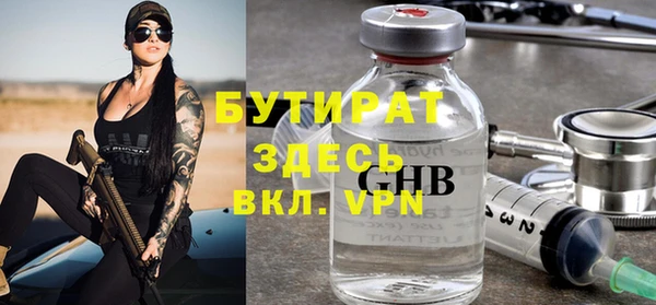 mix Горнозаводск