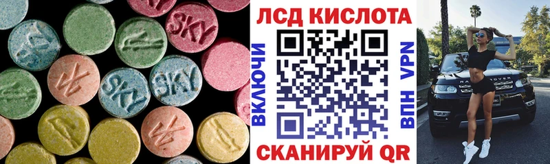 Купить закладки Купино ЛСД экстази кислота
