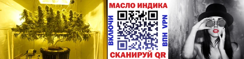 Купить закладки Купино Дистиллят ТГК вейп